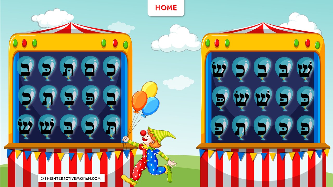 Alef Beis Letters Balloon Booth - The Interactive Morah