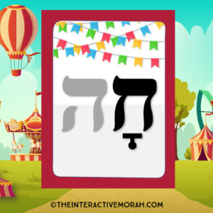 Alef Beis Letters Balloon Booth - The Interactive Morah