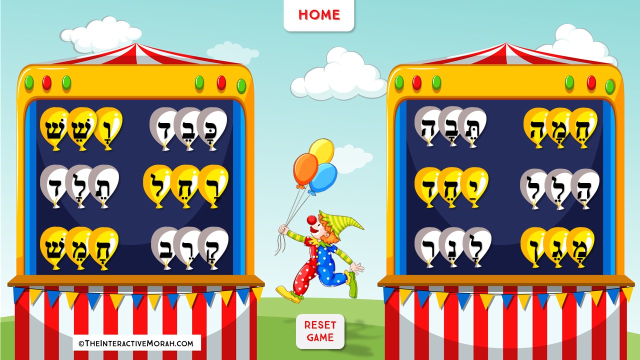 Alef Beis Letters Balloon Booth - The Interactive Morah